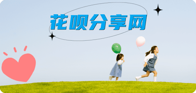 昭通吉安信用卡接单平台☀️诚信信用卡24小时在线靠谱商家推荐